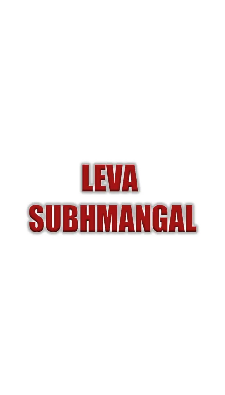 Leva Shubhmangal | Indus Appstore | Screenshot