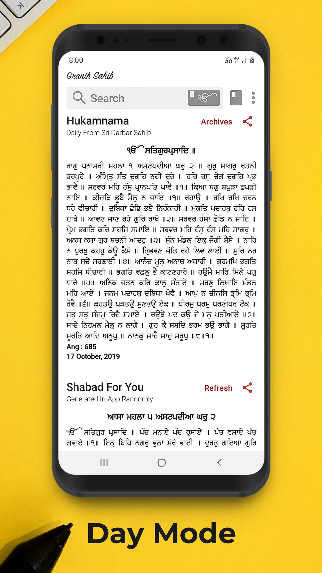 Granth Sahib - Gurbani Search | Indus Appstore | Screenshot