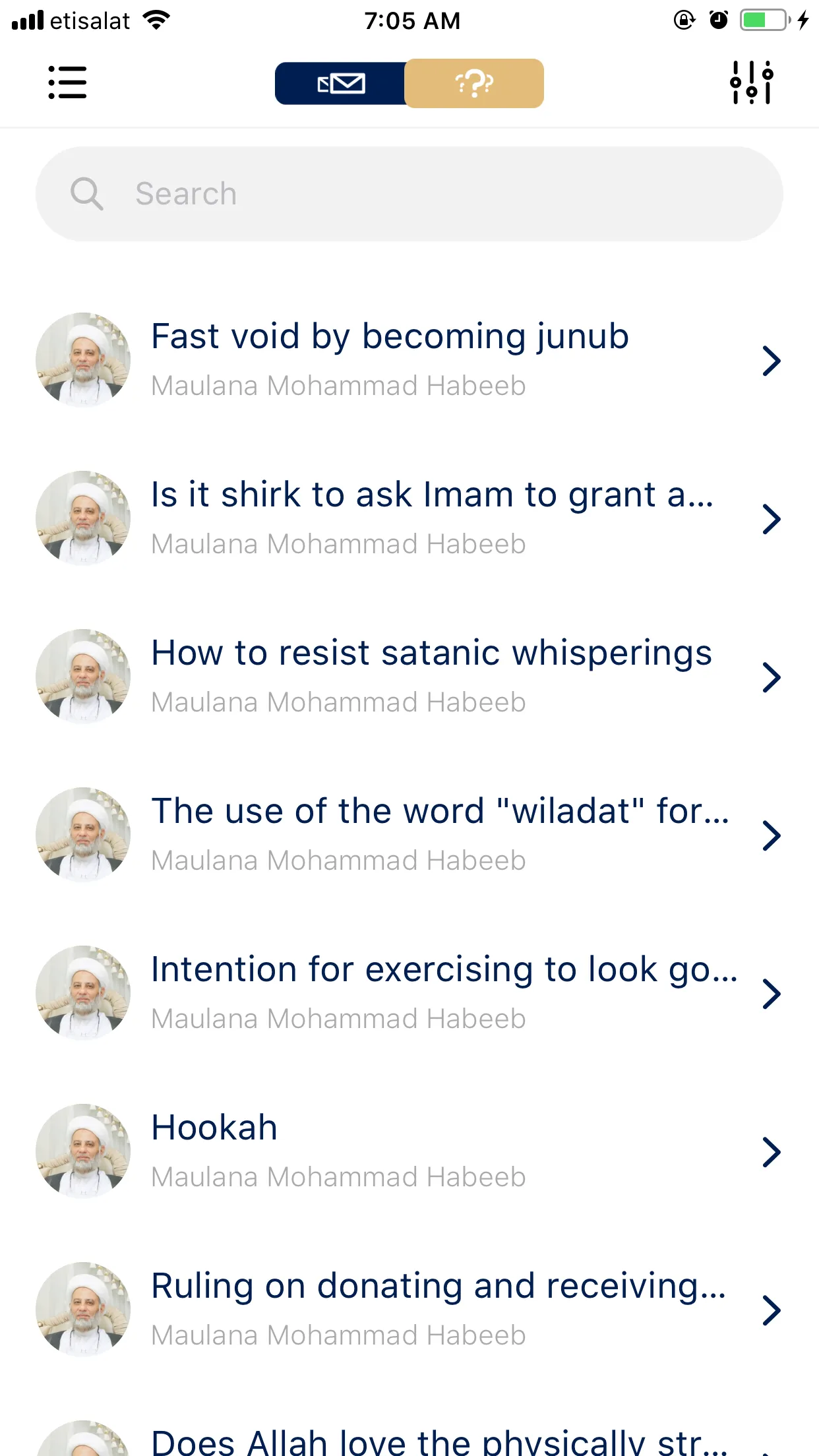 Ask Those Who Know | Indus Appstore | Screenshot