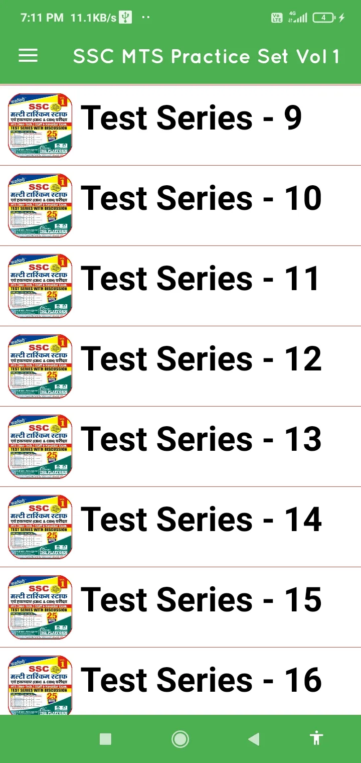 SSC MTS Practice Set 2023 | Indus Appstore | Screenshot