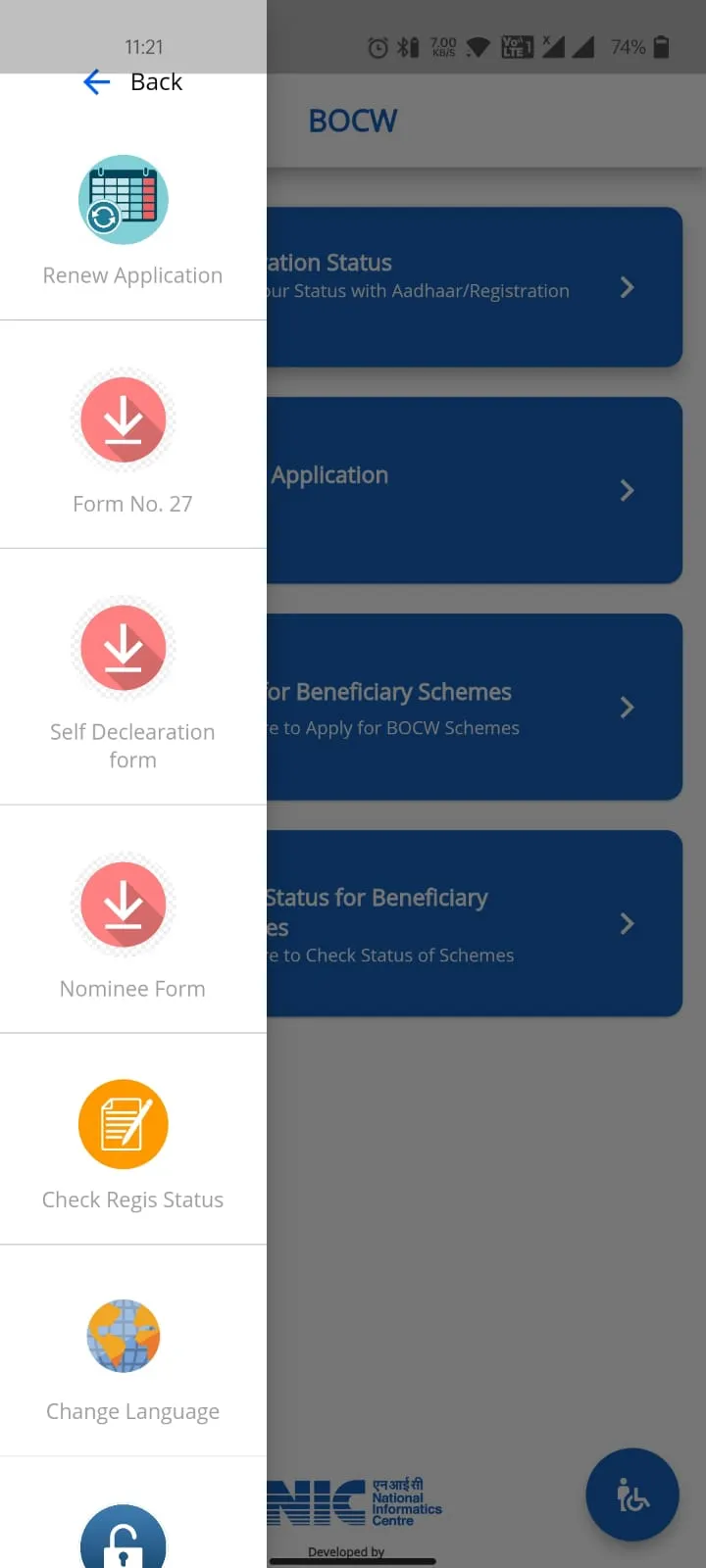 Punjab Kirti Sahayak | Indus Appstore | Screenshot