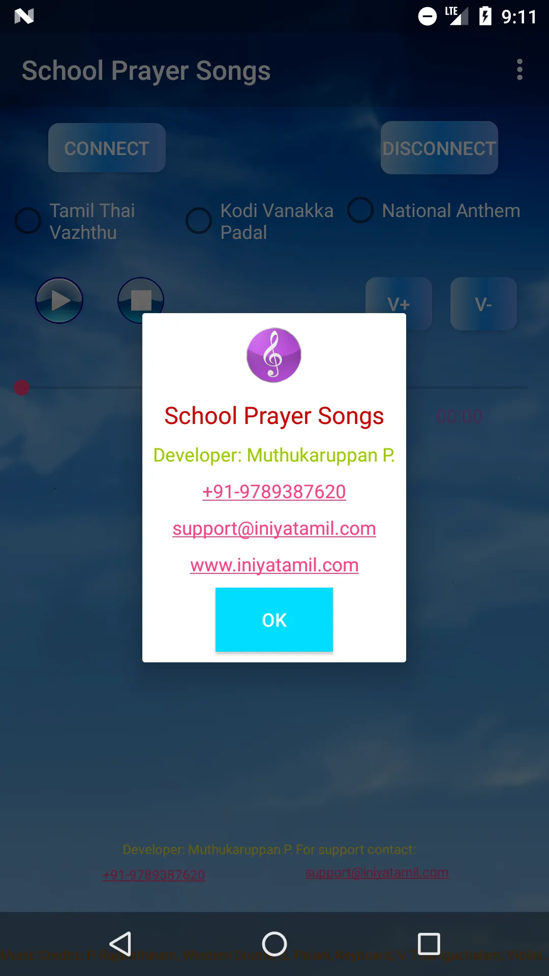 School Prayer Songs | Indus Appstore | Screenshot