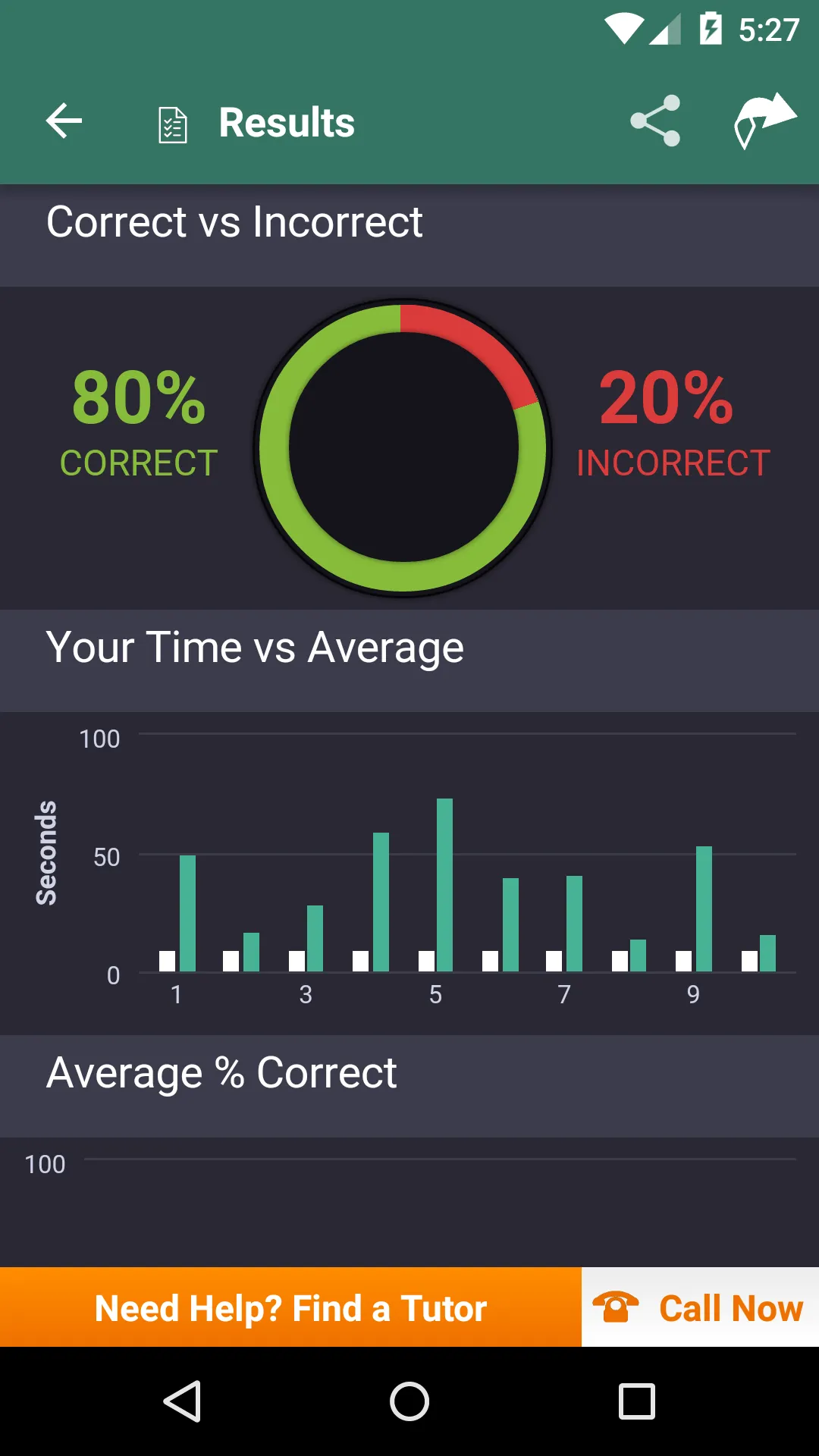 Calculus 2: Practice & Prep | Indus Appstore | Screenshot