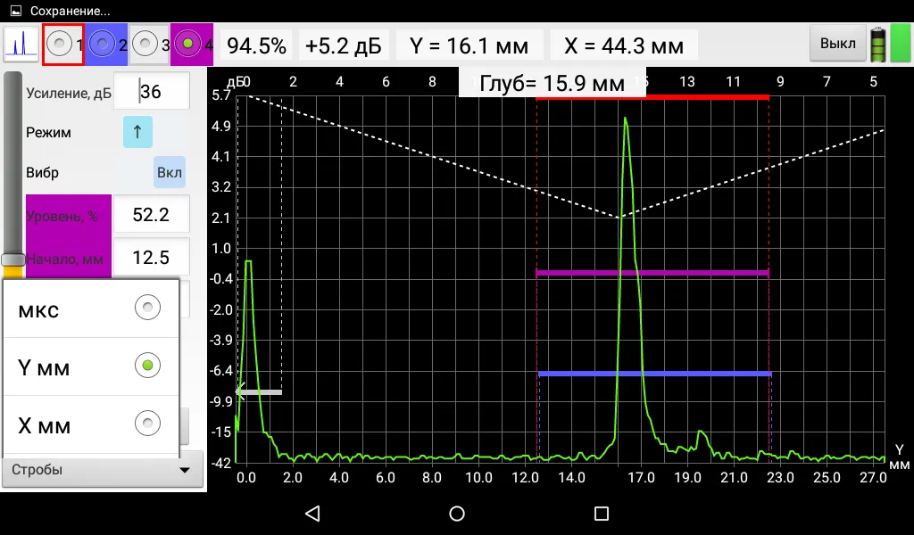 Velograph II | Indus Appstore | Screenshot