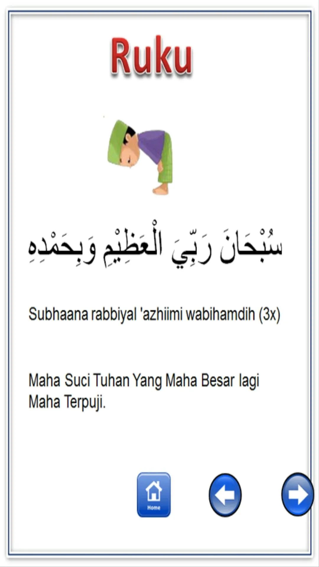 Belajar Sholat dan Doa | Indus Appstore | Screenshot