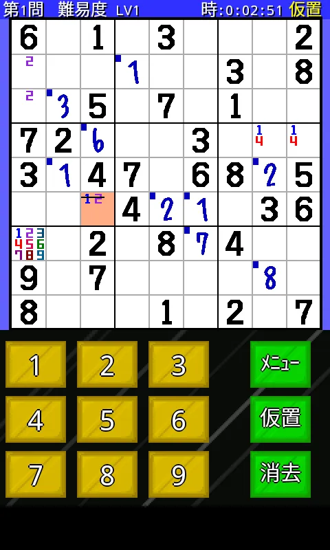 ナンプレくん＋ | Indus Appstore | Screenshot