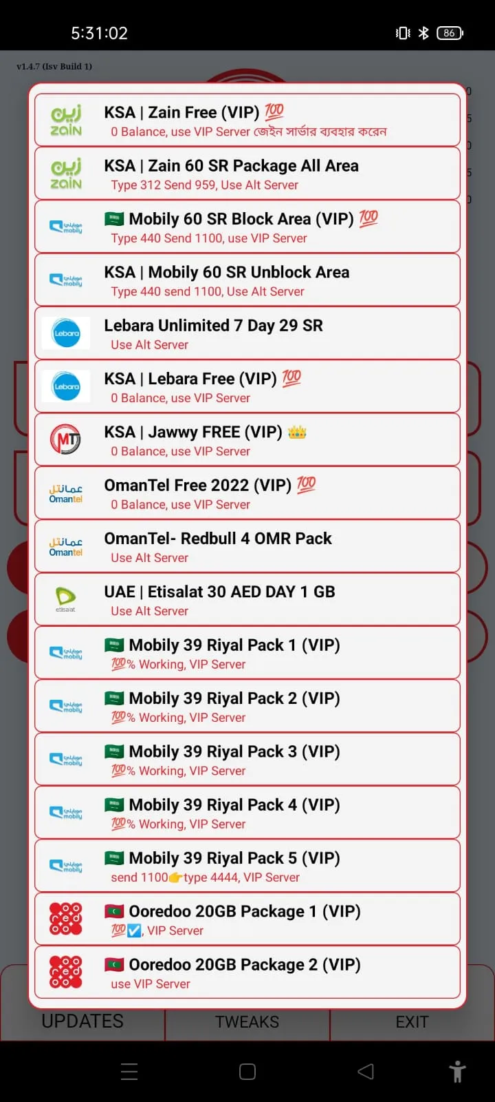 Masafi Plus VPN | Indus Appstore | Screenshot