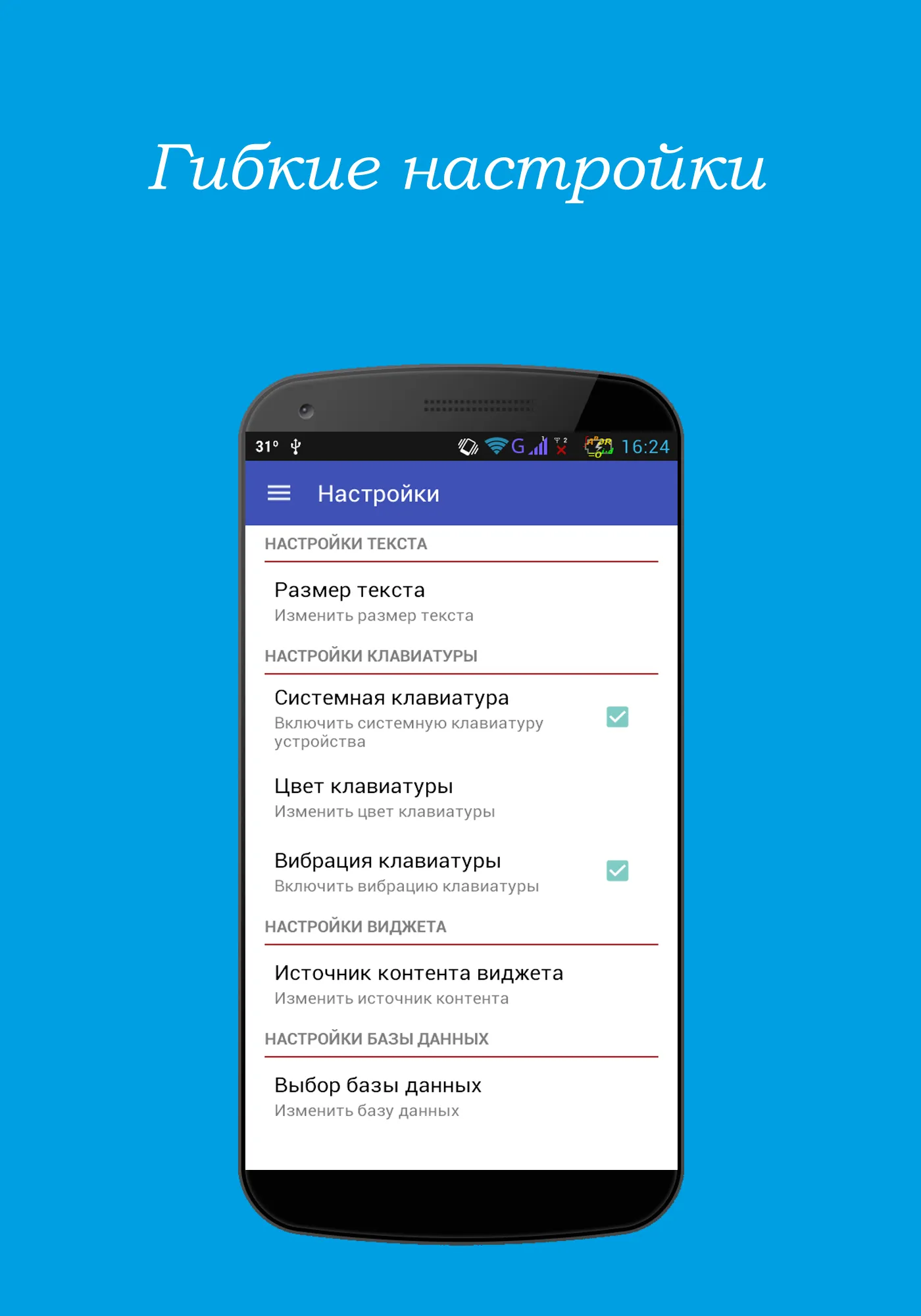 Крымскотатарско-Русский Словар | Indus Appstore | Screenshot