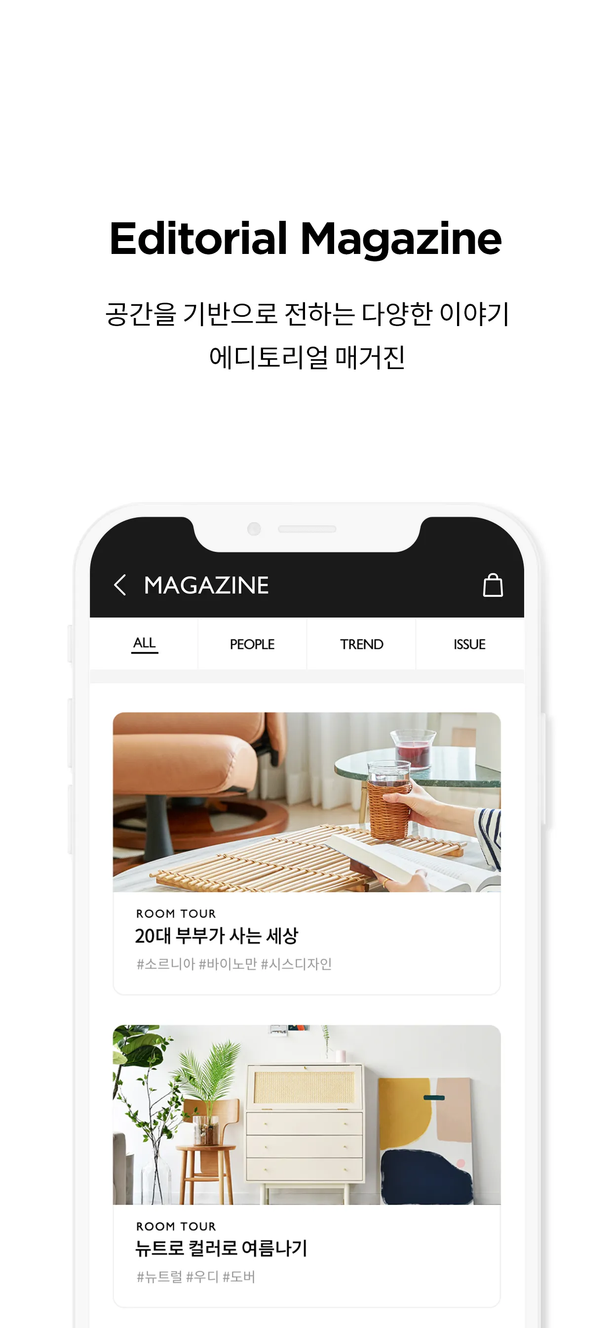 굳닷컴 - Guud.com | Indus Appstore | Screenshot