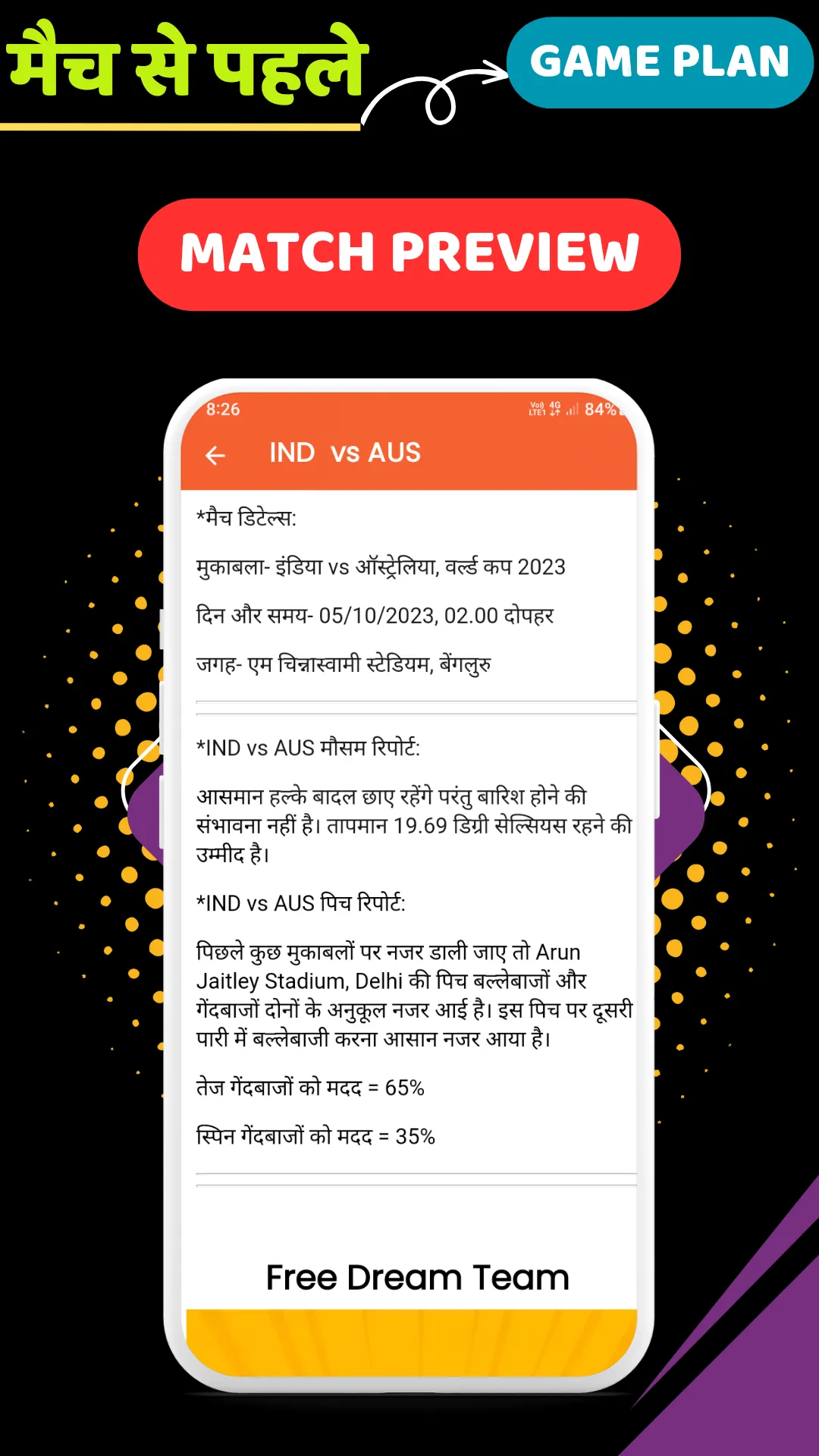 CricAction-Prediction & Videos | Indus Appstore | Screenshot