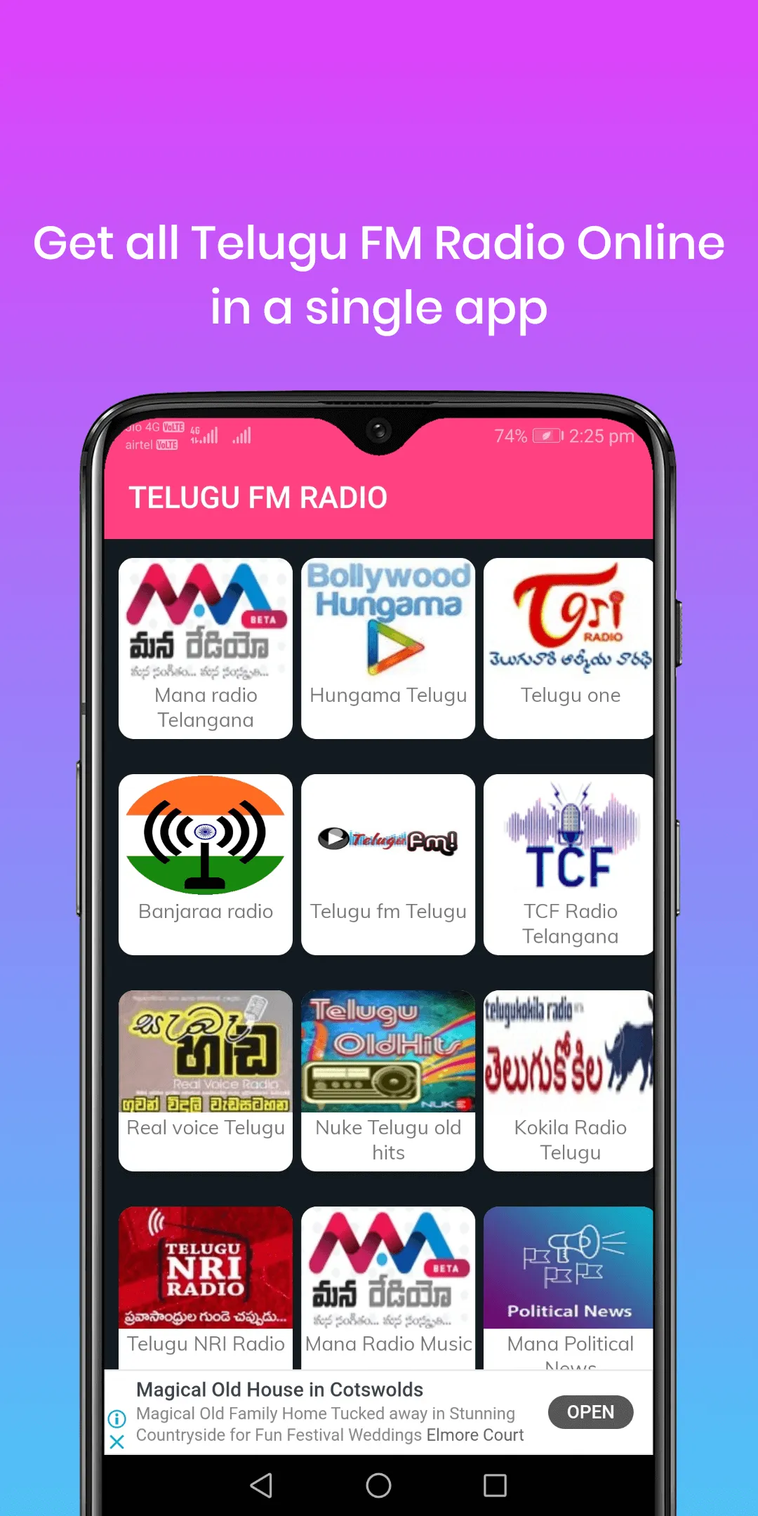 FM Radio India All Stations | Indus Appstore | Screenshot