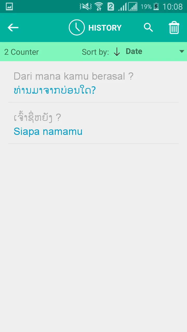 Lao Indonesian Translator | Indus Appstore | Screenshot