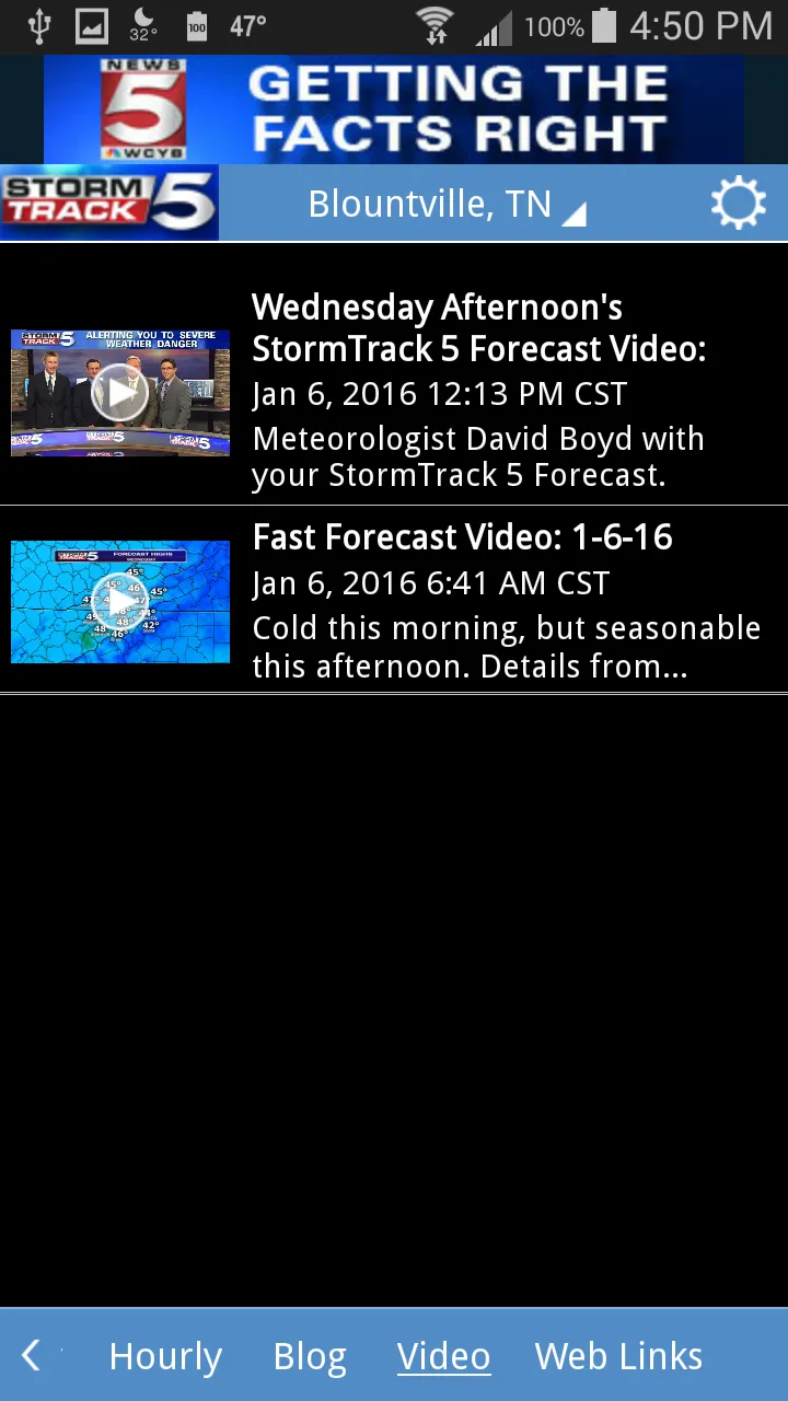 StormTrack 5 | Indus Appstore | Screenshot