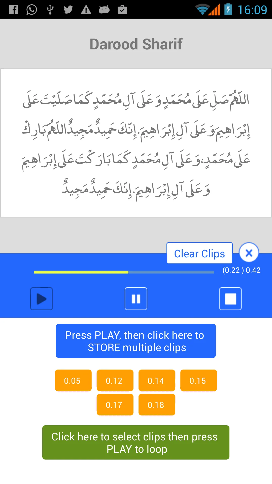 Muslim Cherished Prayers | Indus Appstore | Screenshot