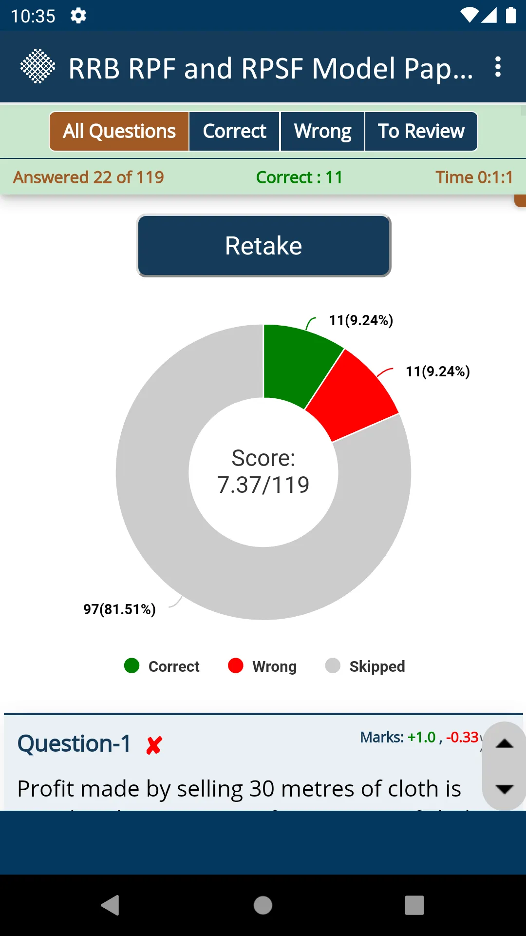 RRB RPF and RPSF Practice | Indus Appstore | Screenshot