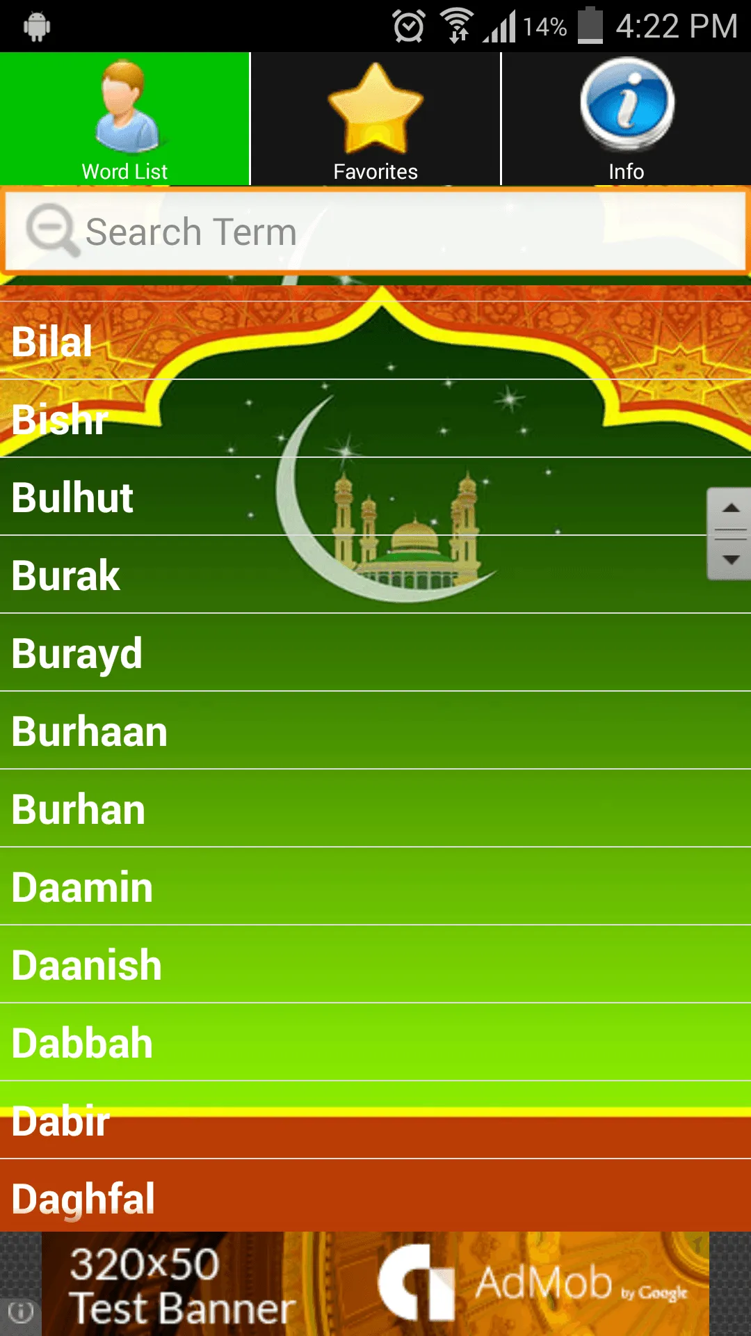 Islamic Names with Meanings | Indus Appstore | Screenshot