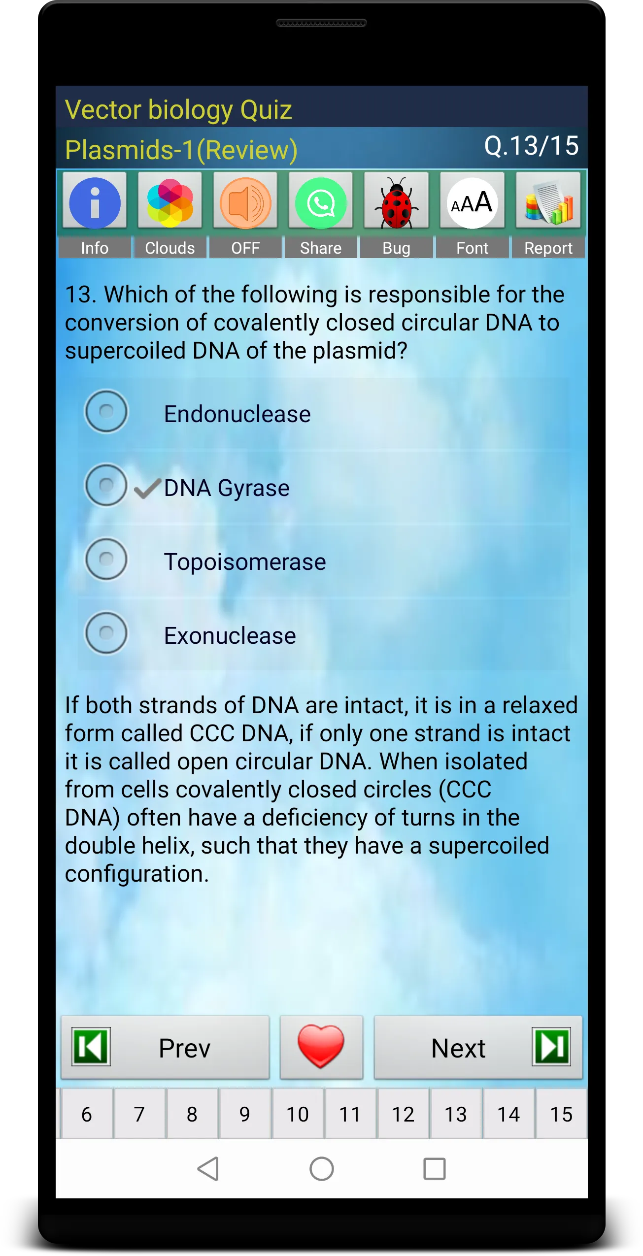 Vector Biology Quiz | Indus Appstore | Screenshot