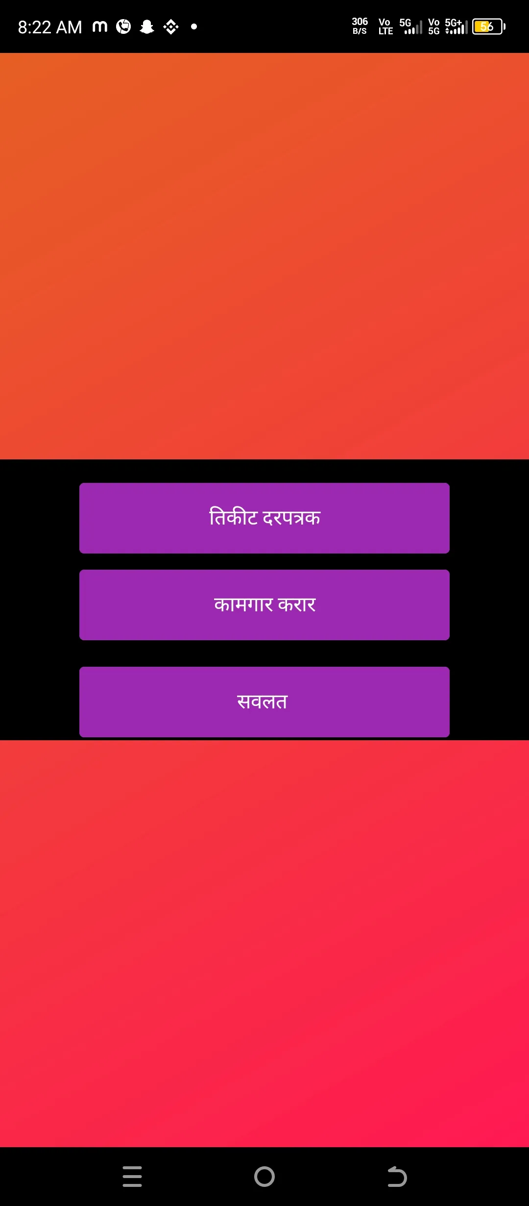Mazi st | Indus Appstore | Screenshot