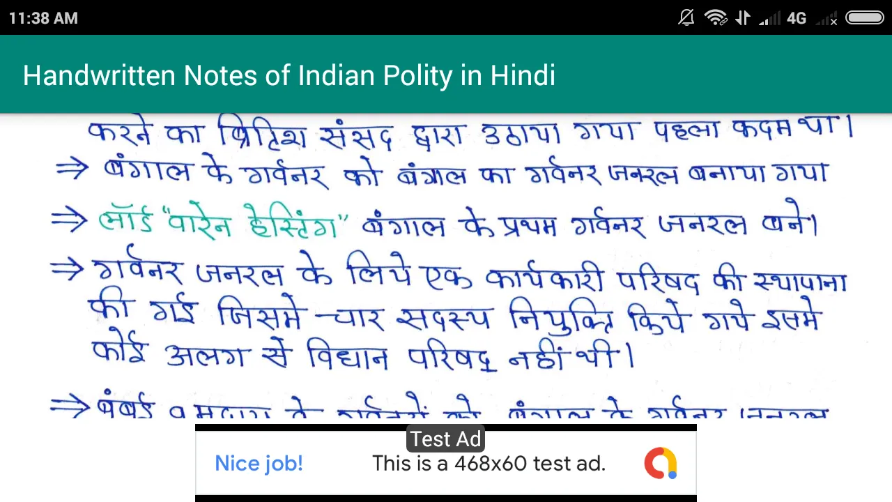 Indian Polity in Hindi | Indus Appstore | Screenshot