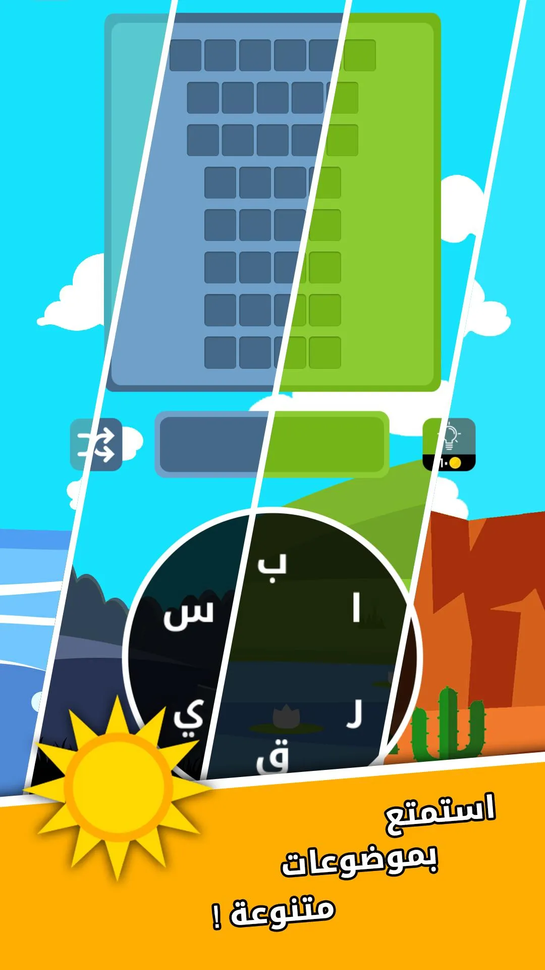 ربط - لعبة كلمات | Indus Appstore | Screenshot