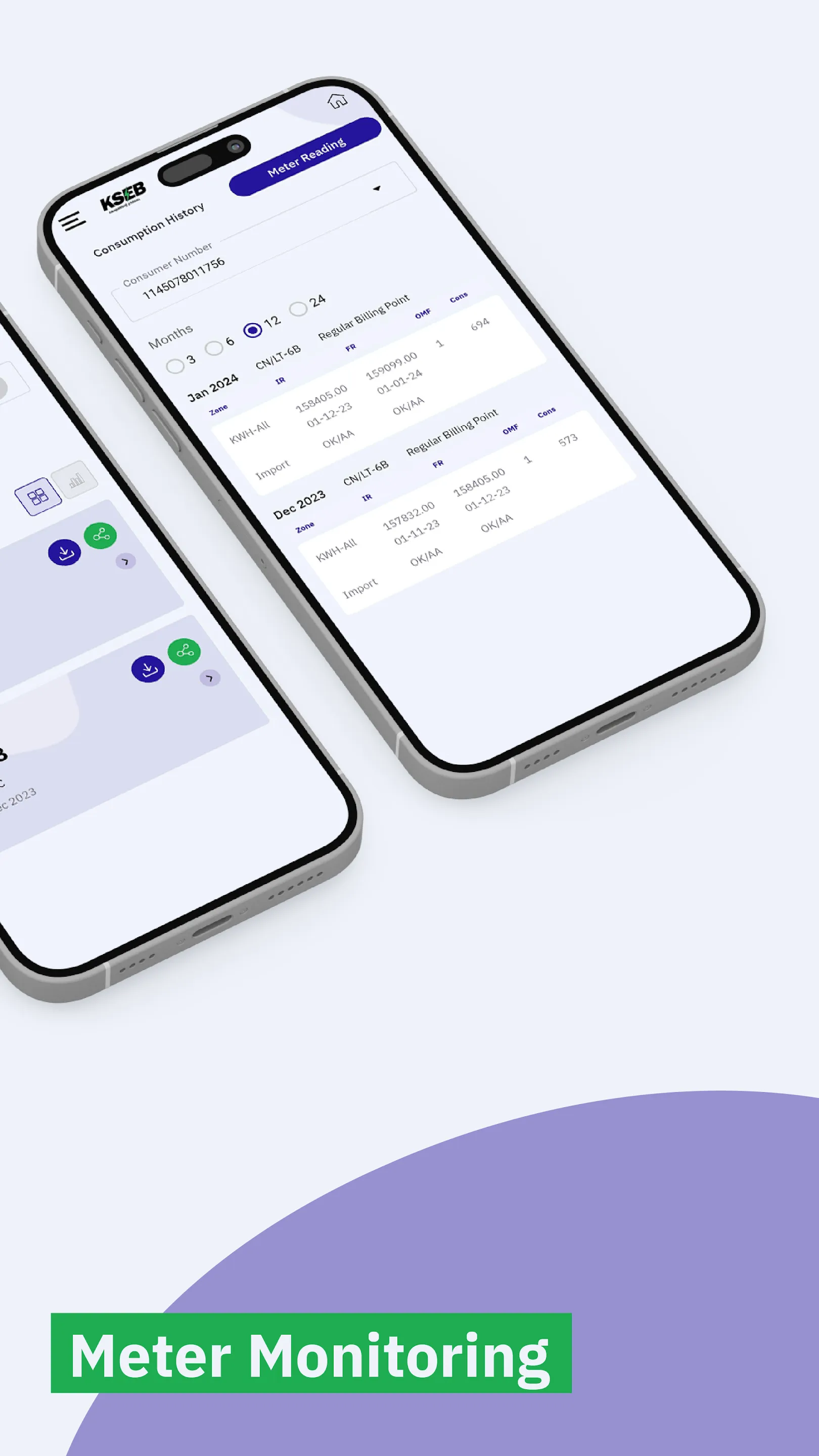 KSEB | Indus Appstore | Screenshot