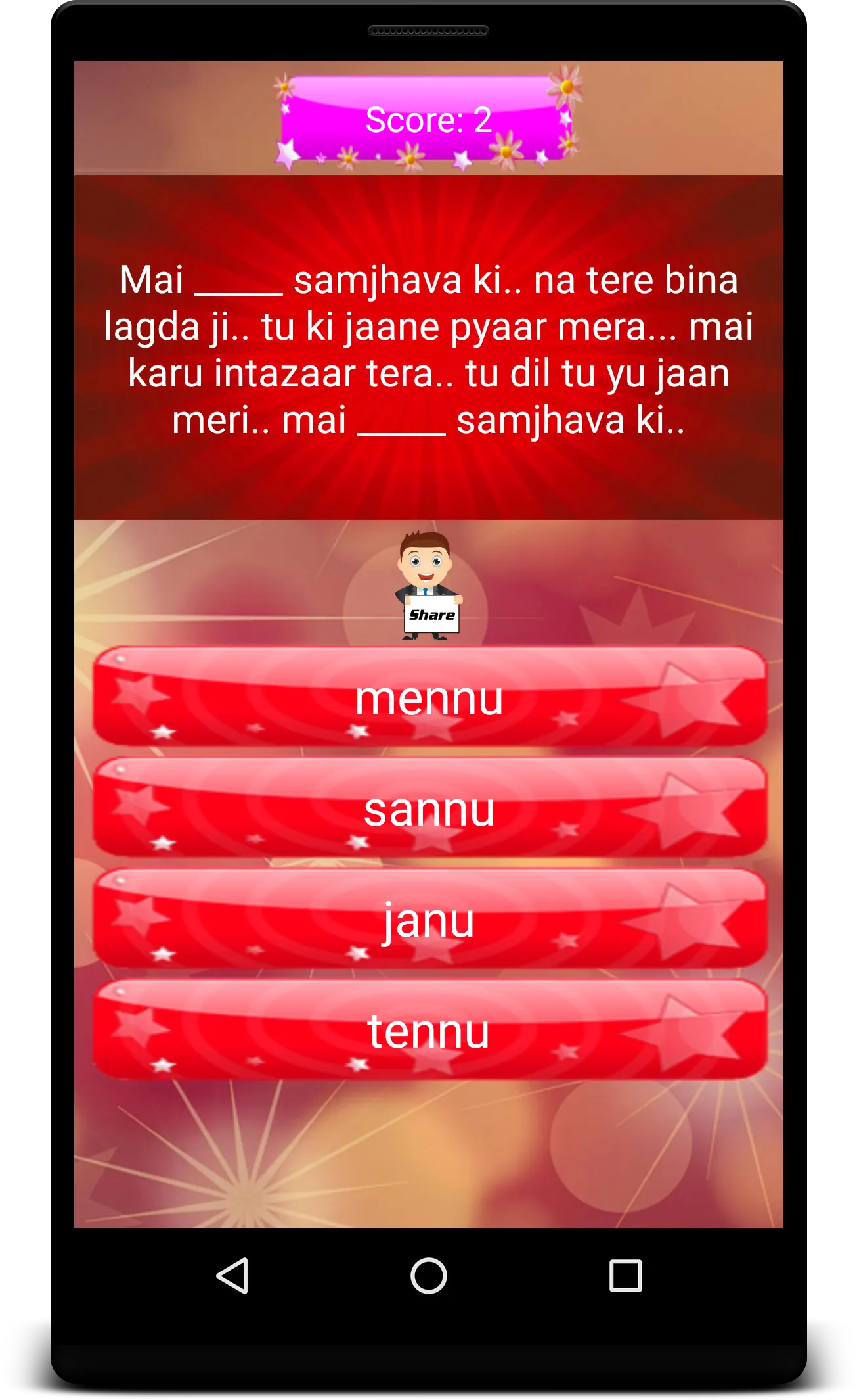 Bollywood Fill Songs | Indus Appstore | Screenshot