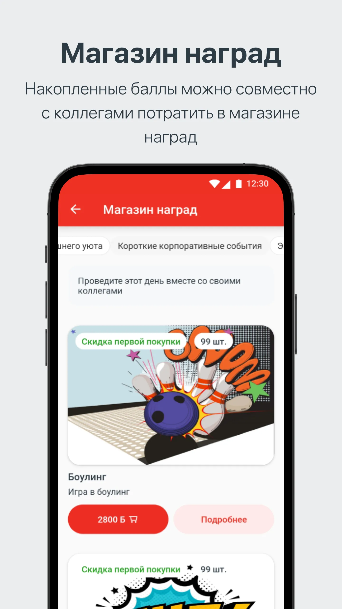 Мой ДКС | Indus Appstore | Screenshot