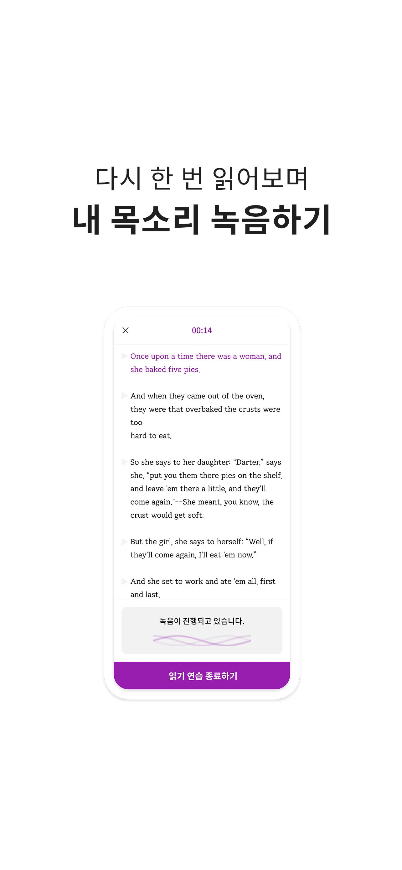 센트럴1리딩클럽 | Indus Appstore | Screenshot