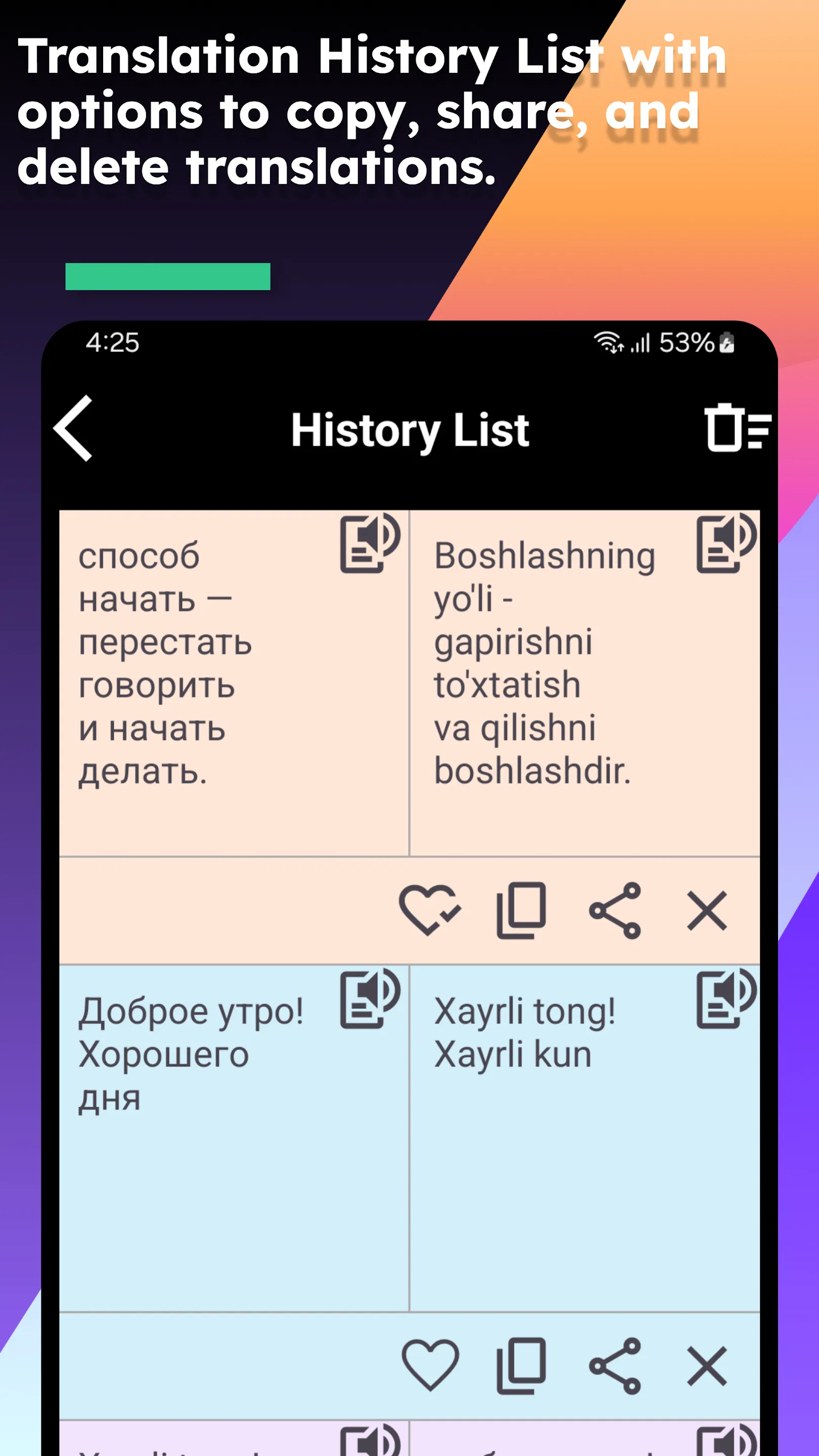 Russian Uzbek Translate | Indus Appstore | Screenshot