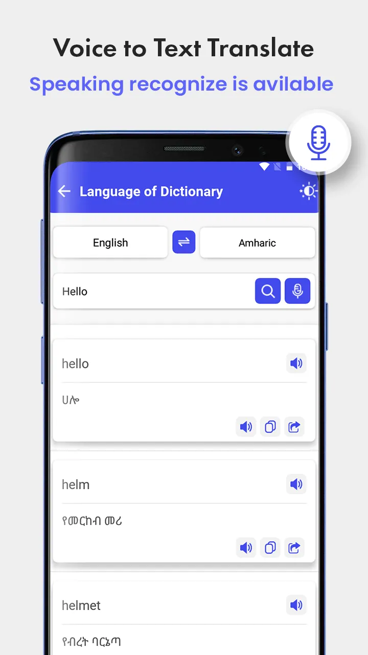 World language dictionary. | Indus Appstore | Screenshot