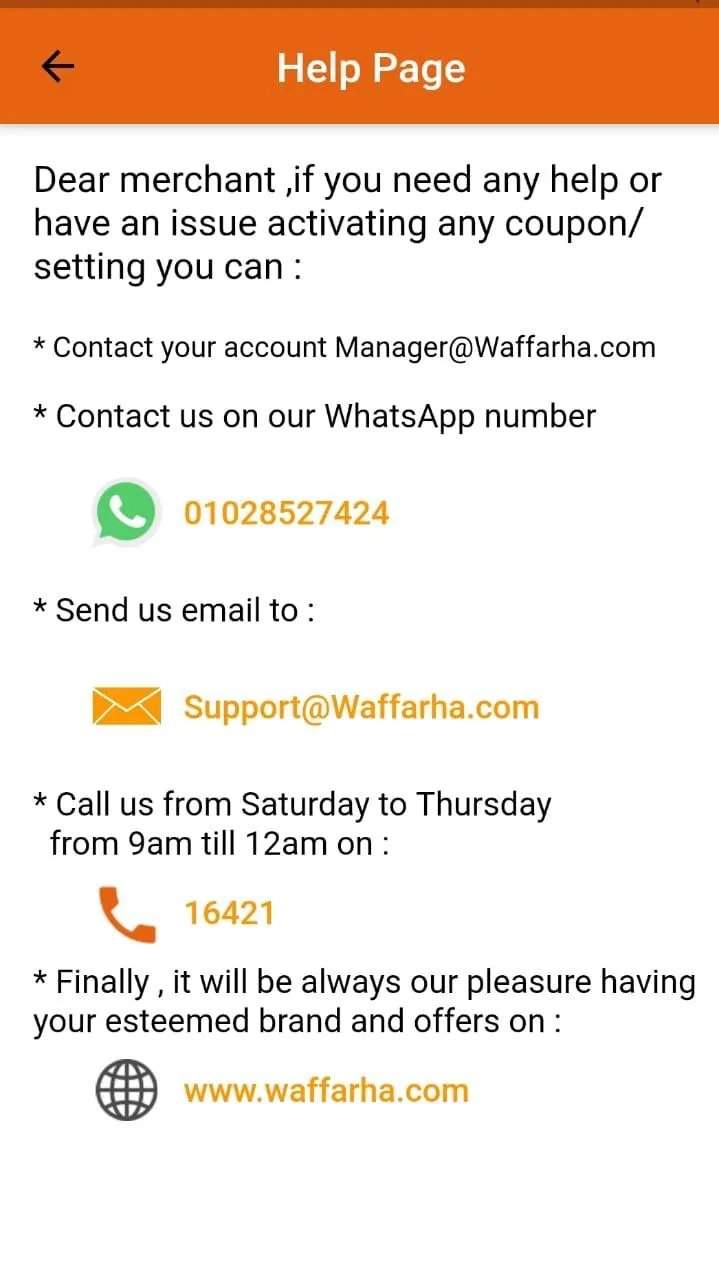 Waffarha Merchants | Indus Appstore | Screenshot