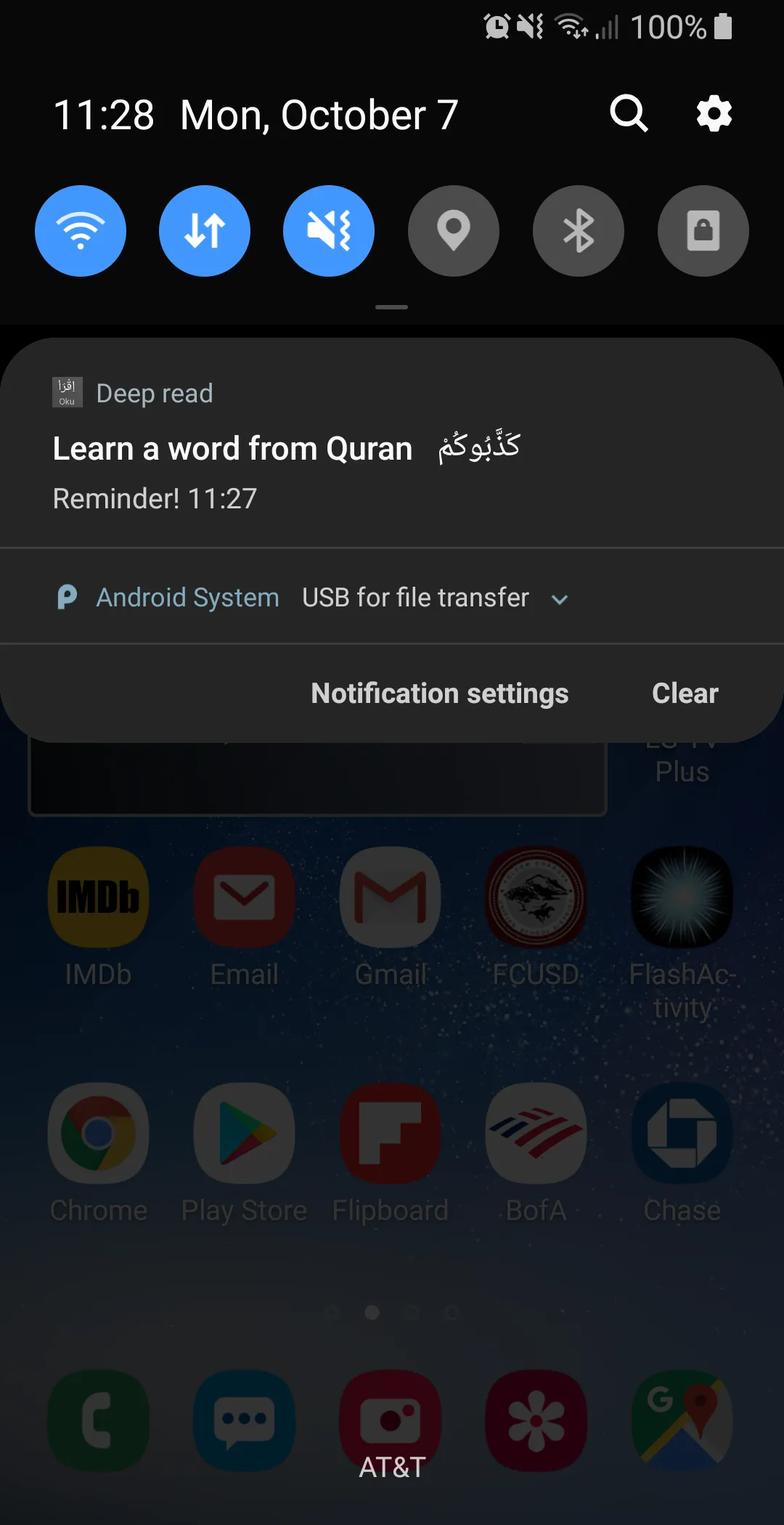 Deep Read -Quran | Indus Appstore | Screenshot