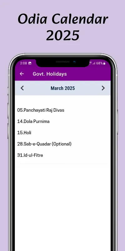 Odia Calendar 2025 - Kohinoor | Indus Appstore | Screenshot