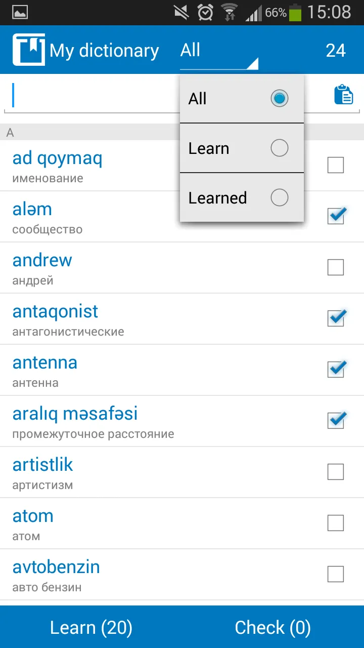 Azerbaijani-Russian dictionary | Indus Appstore | Screenshot