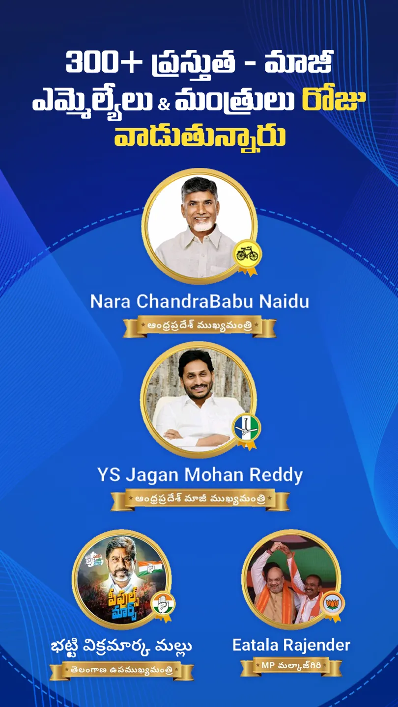 Praja App | Indus Appstore | Screenshot