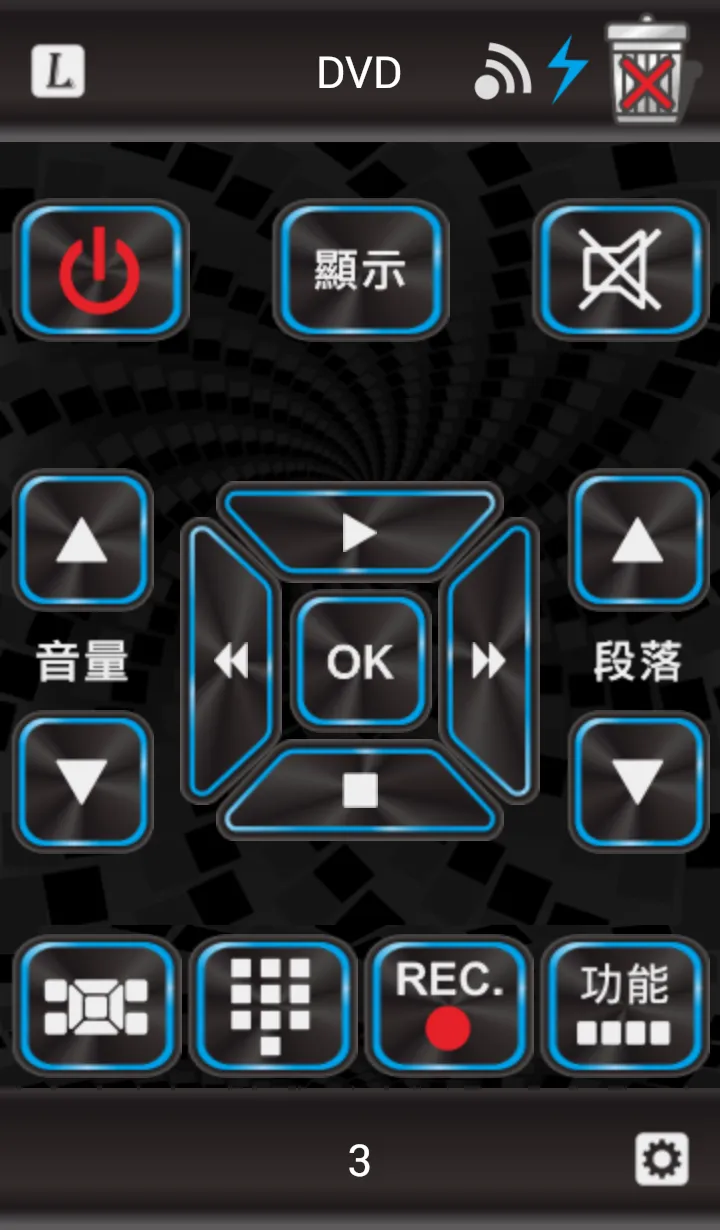 i-Ctrl - WiFi Remote Control | Indus Appstore | Screenshot