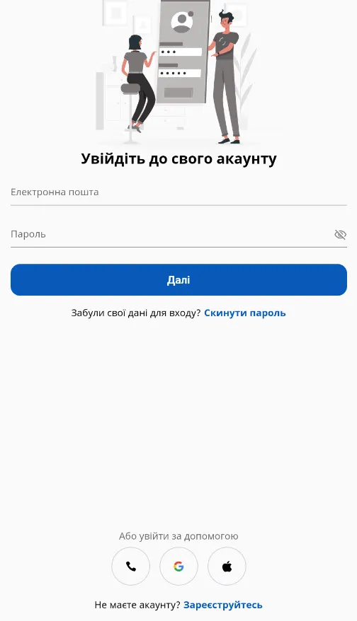 Reunite Ukraine | Indus Appstore | Screenshot