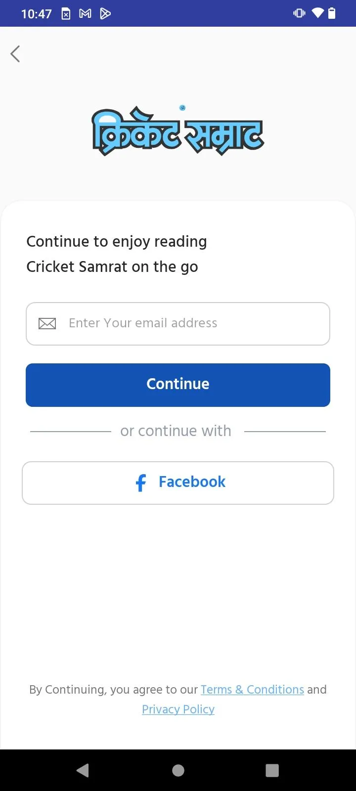 Cricket Samrat | Indus Appstore | Screenshot