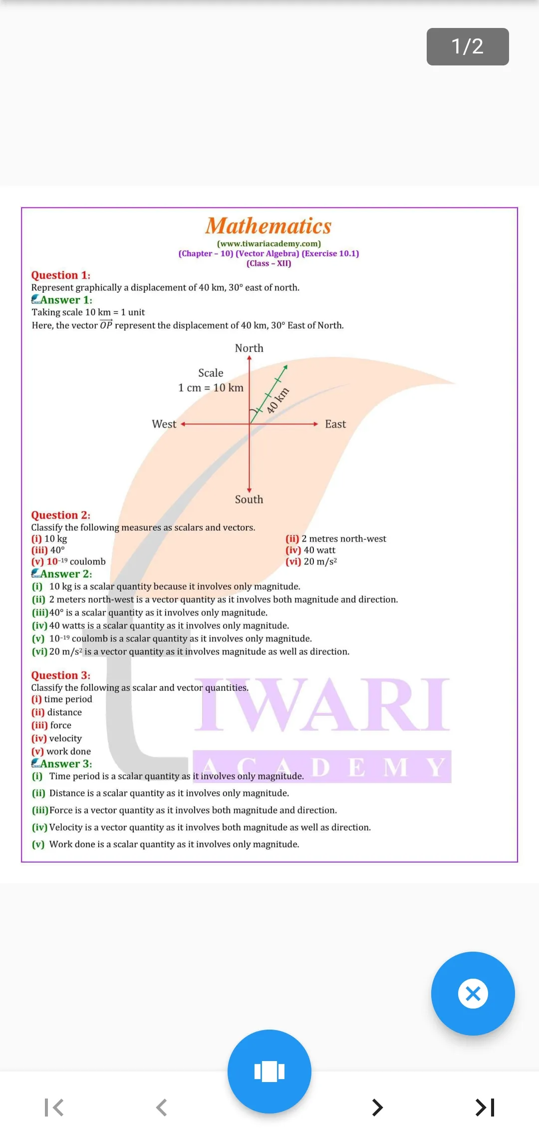 Class 12 Maths for 2023-24 | Indus Appstore | Screenshot