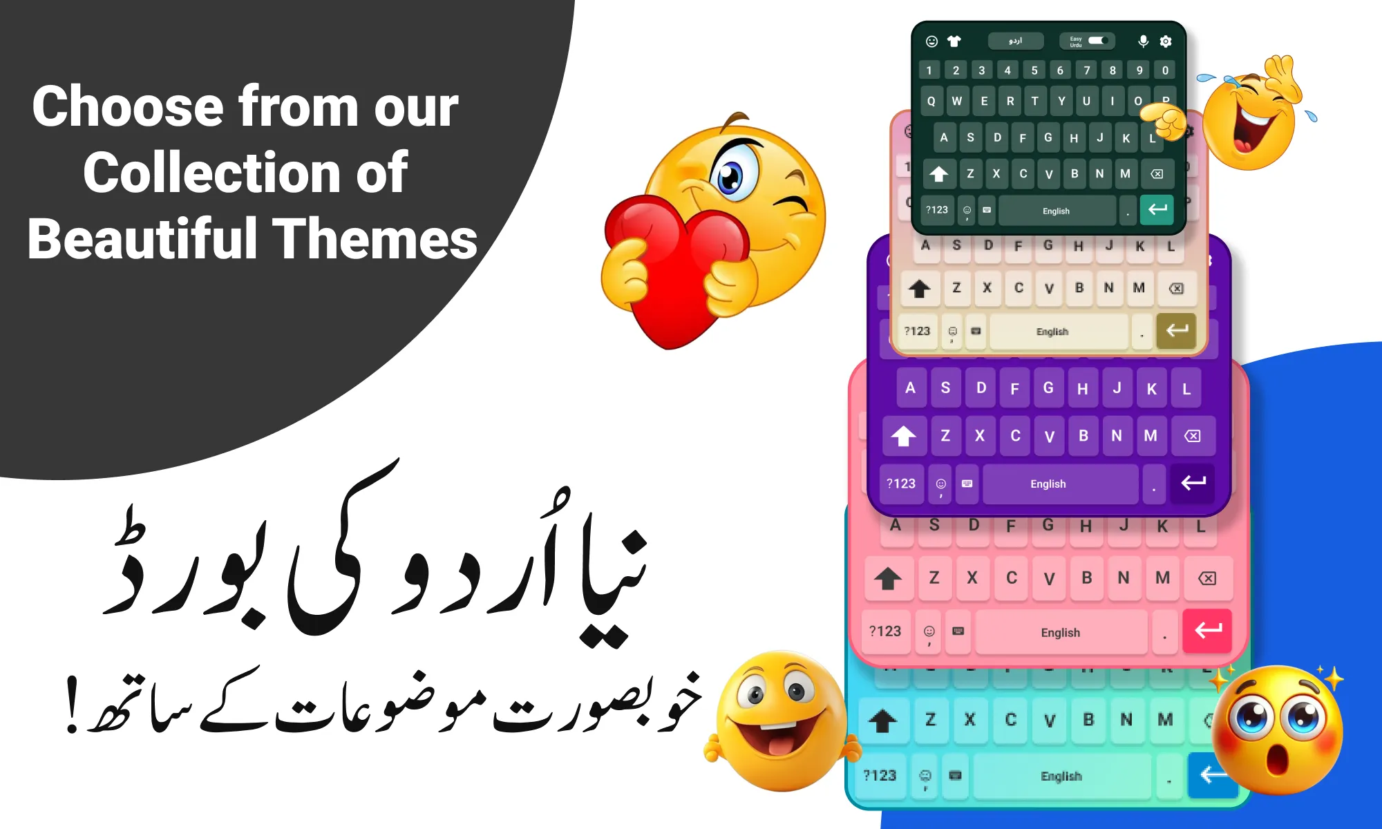 Urdu English Keyboard - اردو | Indus Appstore | Screenshot