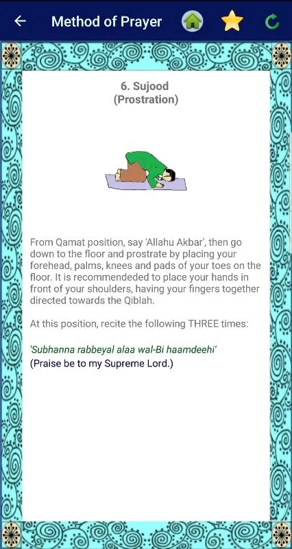 Islam for Us | Indus Appstore | Screenshot