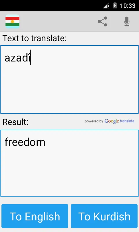 Kurdish English Translator | Indus Appstore | Screenshot