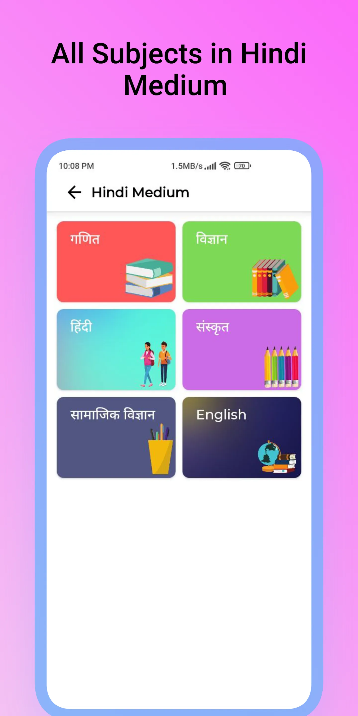 Class 9 All Subjects Solutions | Indus Appstore | Screenshot