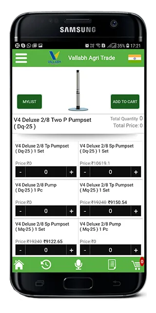 Vallabh Agri Trade | Indus Appstore | Screenshot