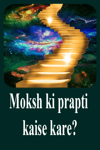 Moksh Prapti Kya Hai | Indus Appstore | Screenshot