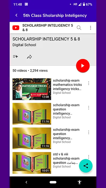 Digital Scholarship | Indus Appstore | Screenshot