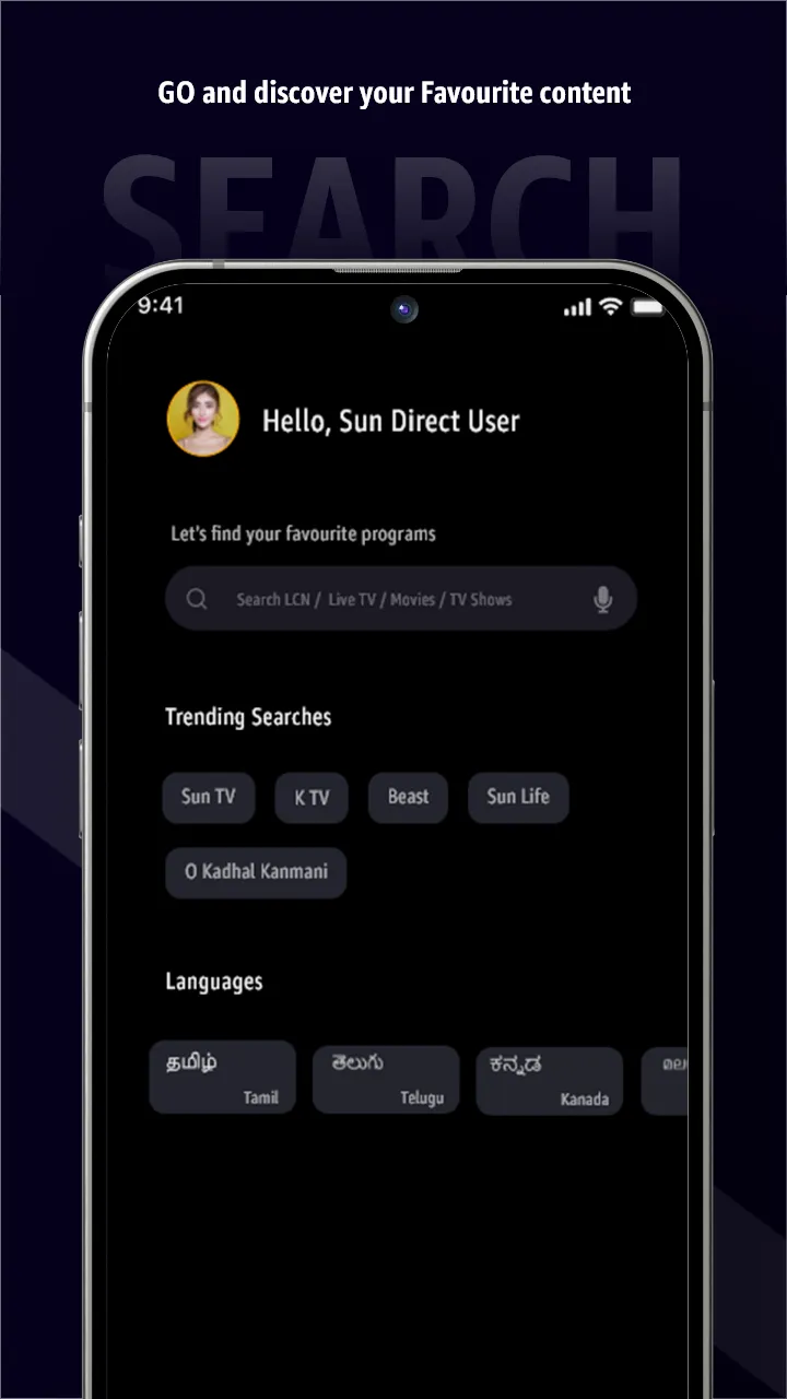 Sun Direct GO | Indus Appstore | Screenshot