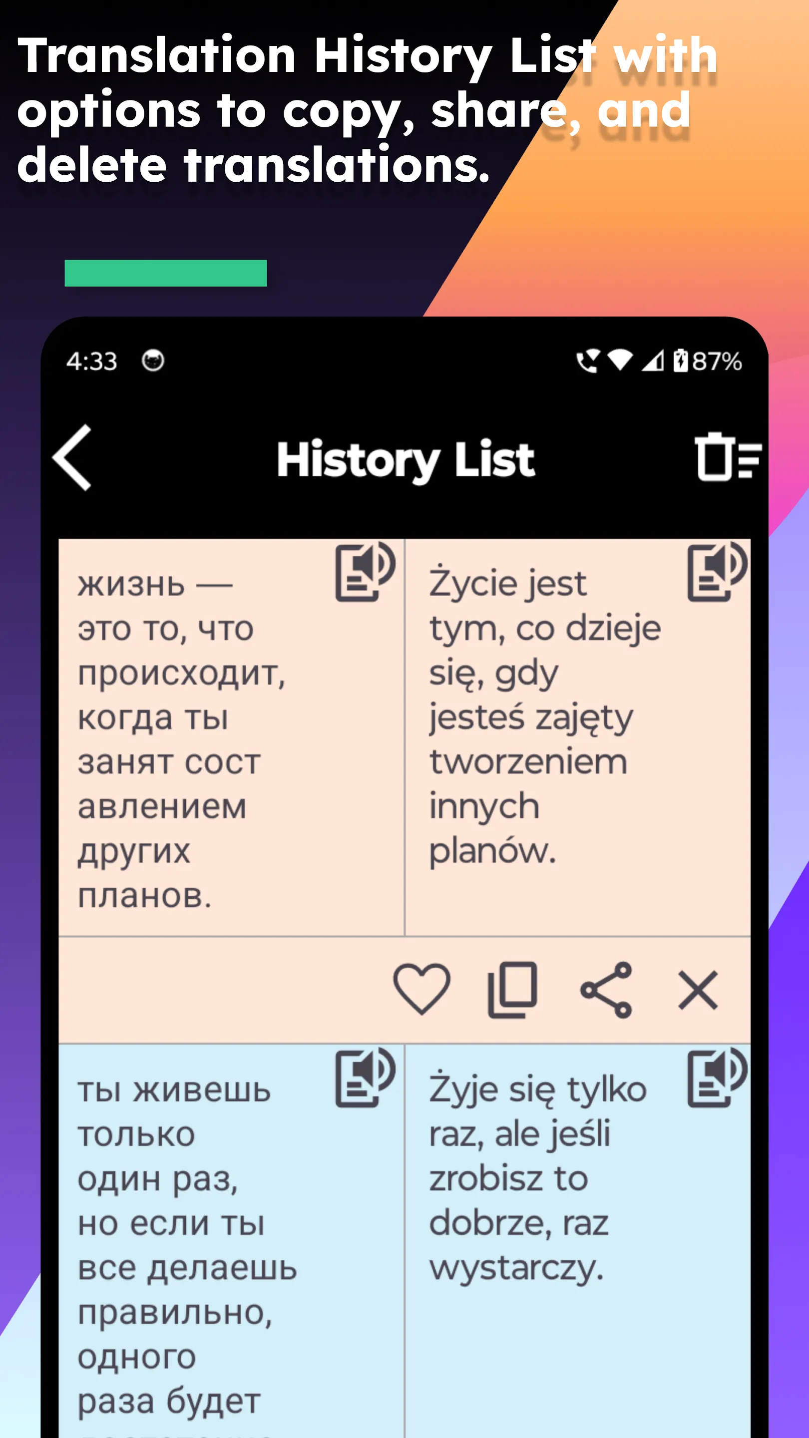 Russia Poland Translate | Indus Appstore | Screenshot