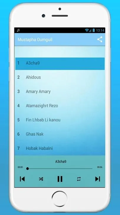 أغاني مصطفى أومكيل 2024 | Indus Appstore | Screenshot