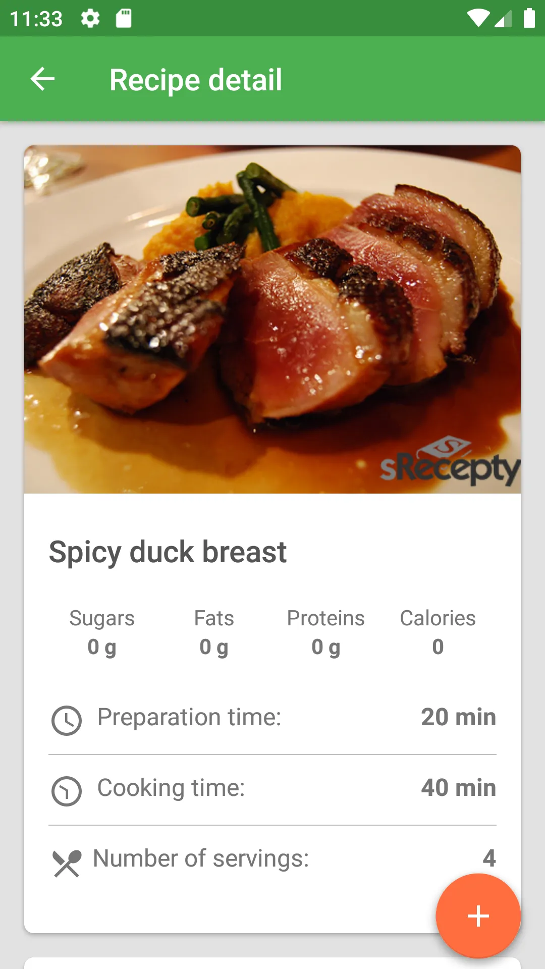 sRecipes | Indus Appstore | Screenshot